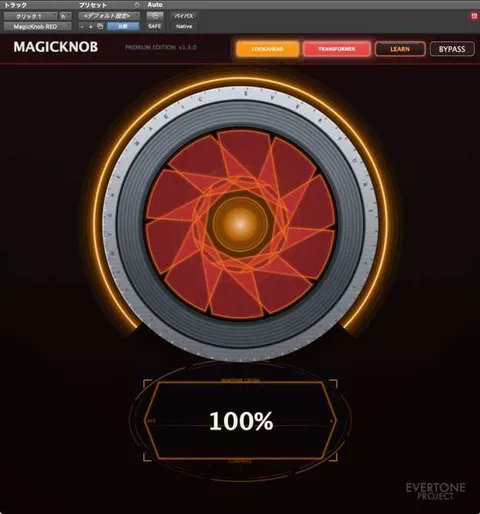 Magicknob Red